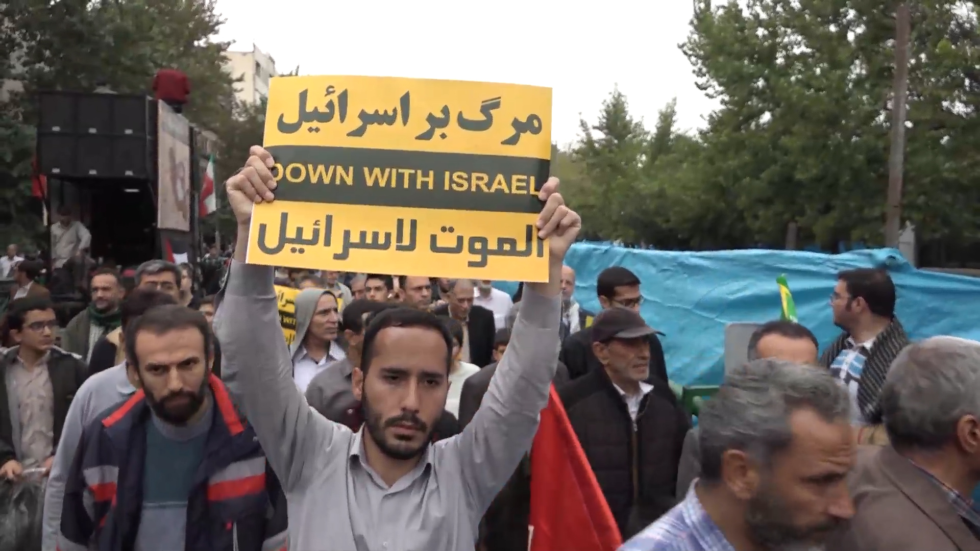 تظاهرات في طهران دعام لفلسطين - طوفان الأقصى (3)